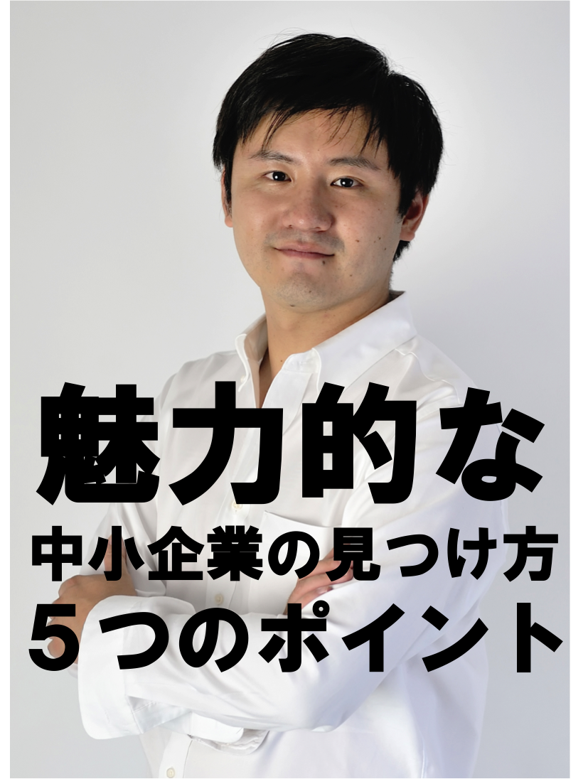 名称未設定