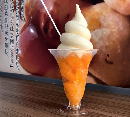 白浜町「みかんもりもりソフト」 : 「全国イイ味ハマル味」