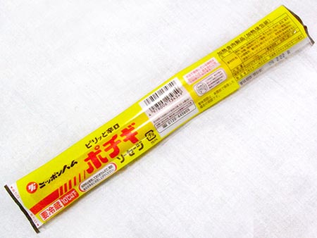 那覇 ポチギ その1 全国イイ味ハマル味 那覇 ポチギ その1 全国イイ味ハマル味