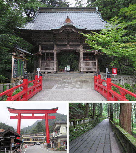 榛名神社 味噌おでん 他 全国イイ味ハマル味
