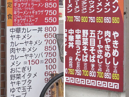 北九州市小倉北区 肉やきめし その2 全国イイ味ハマル味