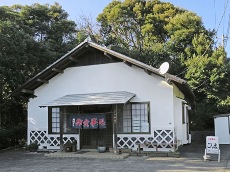 下田 いけんだ煮味噌 全国イイ味ハマル味