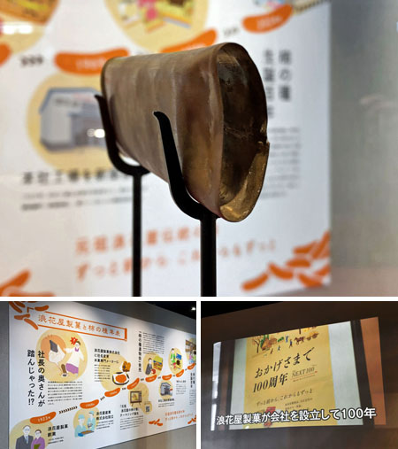 長岡市摂田屋「背脂ブラック」その1 : 「全国イイ味ハマル味」