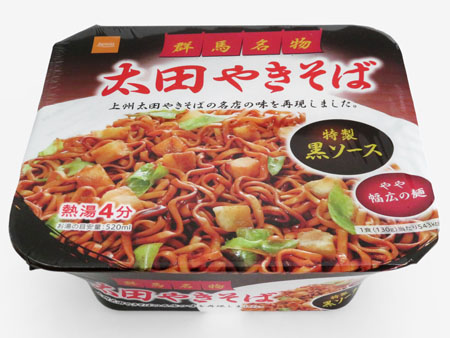 自宅 ベイシア 太田やきそば 全国イイ味ハマル味 自宅 ベイシア 太田やきそば 全国イイ味ハマル味