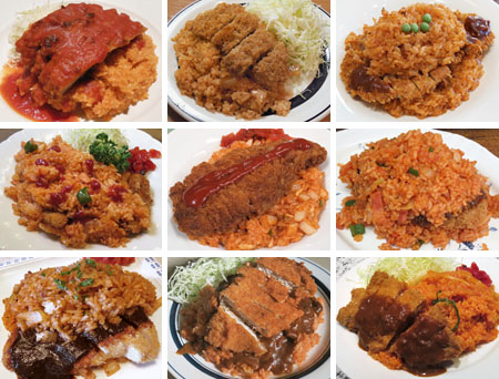渋谷区「東横系トルコライス」その9 : 「全国イイ味ハマル味」