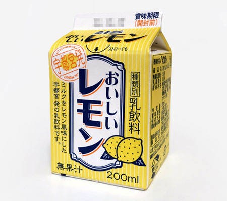 宇都宮「レモン牛乳」その2（針谷乳業 おいしいレモン） : 「全国イイ