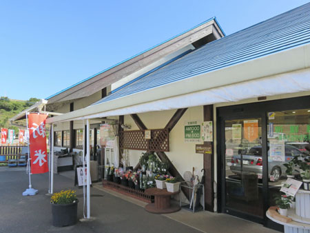 大村「つきあげ」 : 「全国イイ味ハマル味」