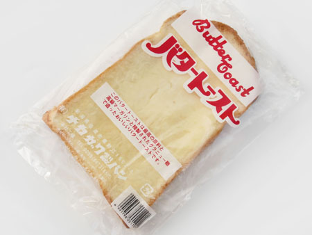 佐渡 バタートースト 全国イイ味ハマル味