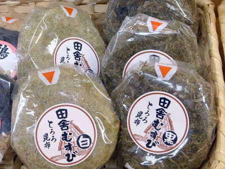 富山市 とろろ昆布おむすび 全国イイ味ハマル味 富山市 とろろ昆布おむすび 全国イイ味ハマル味