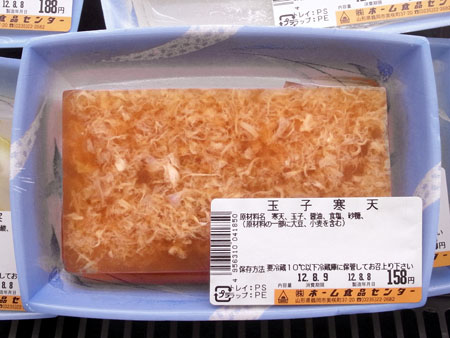 酒田 玉子寒天 塩納豆 全国イイ味ハマル味