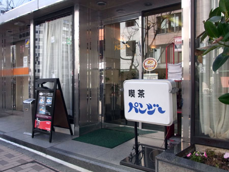 赤坂 のりトースト その2 全国イイ味ハマル味 赤坂 のりトースト その2 全国イイ味ハマル味