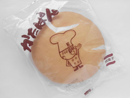 松阪「三重のかたぱん」その1 : 「全国イイ味ハマル味」