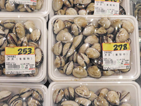 米子 赤貝めし 全国イイ味ハマル味 米子 赤貝めし 全国イイ味ハマル味