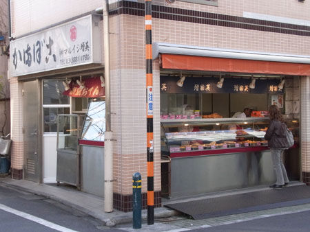 北千住 フライ揚 他 全国イイ味ハマル味 北千住 フライ揚 他 全国イイ味ハマル味