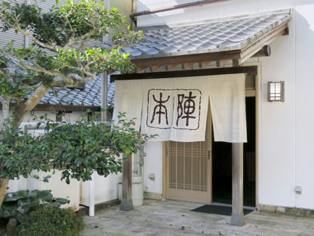 有田町 有田焼五膳 全国イイ味ハマル味
