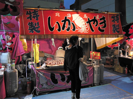 宇都宮 栃木県の煮いか 全国イイ味ハマル味 宇都宮 栃木県の煮いか 全国イイ味ハマル味
