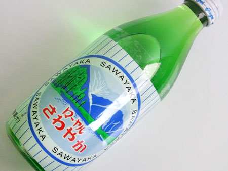 鯖江 ローヤルさわやか 全国イイ味ハマル味