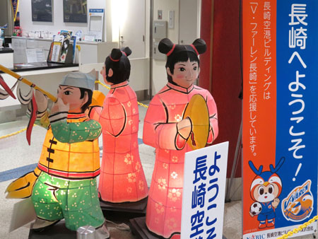 長崎空港 ハトシロール 全国イイ味ハマル味 長崎空港 ハトシロール 全国イイ味ハマル味