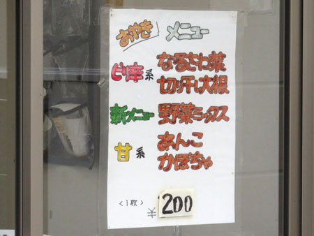 2101116