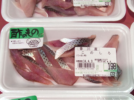 高松 てっぱい 全国イイ味ハマル味 高松 てっぱい 全国イイ味ハマル味