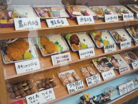蒲田 蒲田鳥久の特製弁当 全国イイ味ハマル味 蒲田 蒲田鳥久の特製弁当 全国イイ味ハマル味