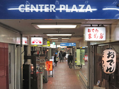 神戸 シチューめし 全国イイ味ハマル味 神戸 シチューめし 全国イイ味ハマル味