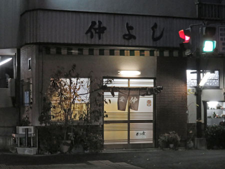 2003234