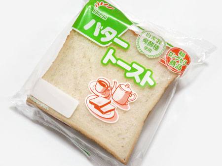 秋田市「バタートースト」 : 「全国イイ味ハマル味」
