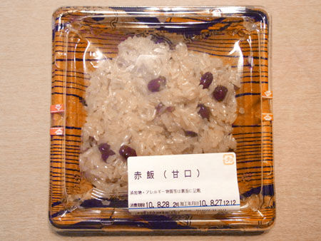 弘前 甘い赤飯 全国イイ味ハマル味 弘前 甘い赤飯 全国イイ味ハマル味