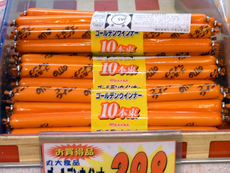 大阪市 ポールウインナー 全国イイ味ハマル味