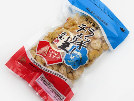 島原 チェリー豆 その2 全国イイ味ハマル味 島原 チェリー豆 その2 全国イイ味ハマル味