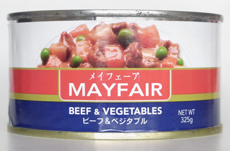 自宅「メイフェーア ビーフ＆ベジタブル」 : 「全国イイ味ハマル味」
