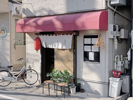 茅ヶ崎 肉そば 全国イイ味ハマル味