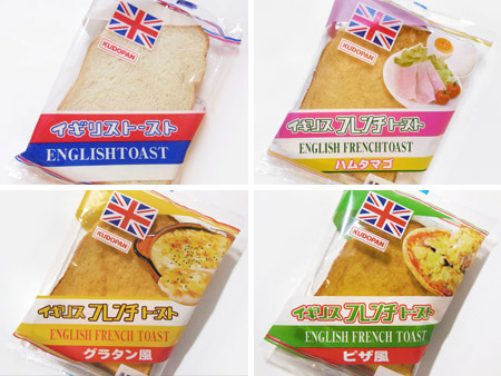 2層厚切りトースト　丸いトースト　水感3層サンドイッチ(水曜日発送) 厚切りトースト🍯 厚みのあるトーストを丁寧にこんがりと焼き上げまし
