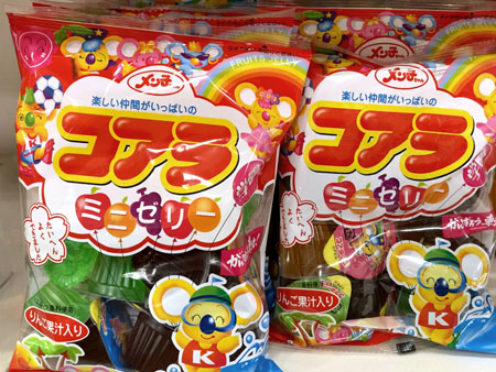 自宅「メン子ちゃんミニゼリー」 : 「全国イイ味ハマル味」