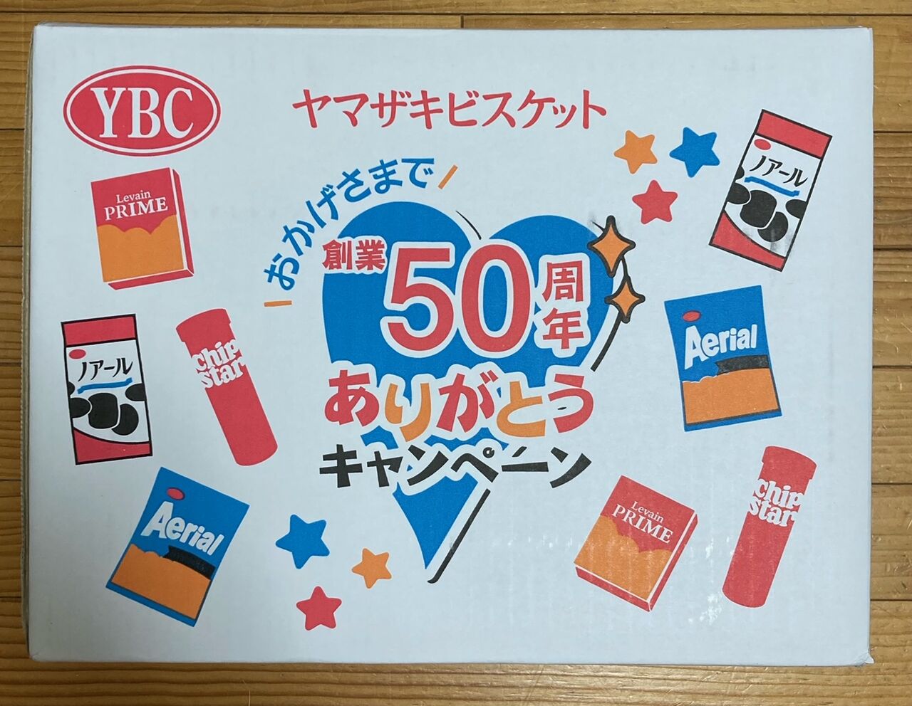 懸賞 アクアシステムスタッフブログ