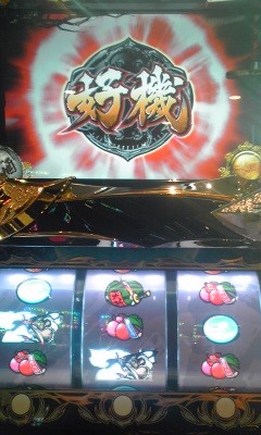 侍魂 デキレ八番勝負 の面白さを全力で伝えてみる ぱちすローゼン