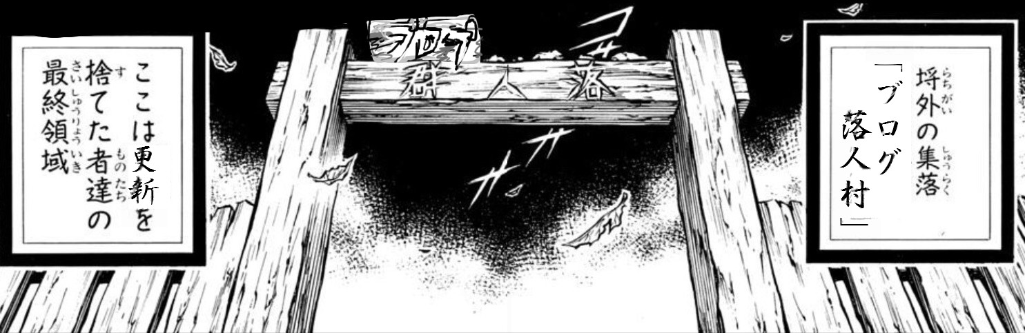 ようこそ ブログ落人村へ まどマギlaifにloveりたい ぱちすローゼン ようこそ ブログ落人村へ まどマギlaifにloveりたい ぱちすローゼン