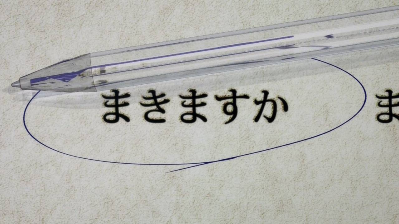 展開をまきますか まきませんか ぱちすローゼン 展開をまきますか まきませんか ぱちすローゼン