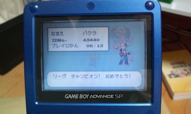 ポケモンｒｔａ ファイアレッド ドラゴソズホーノレ