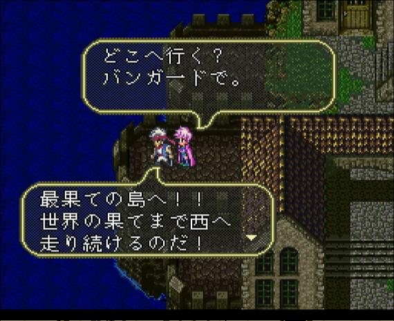 ポニーテールと斧 ロマサガ３エレン一人旅 2 ドラゴソズホーノレ