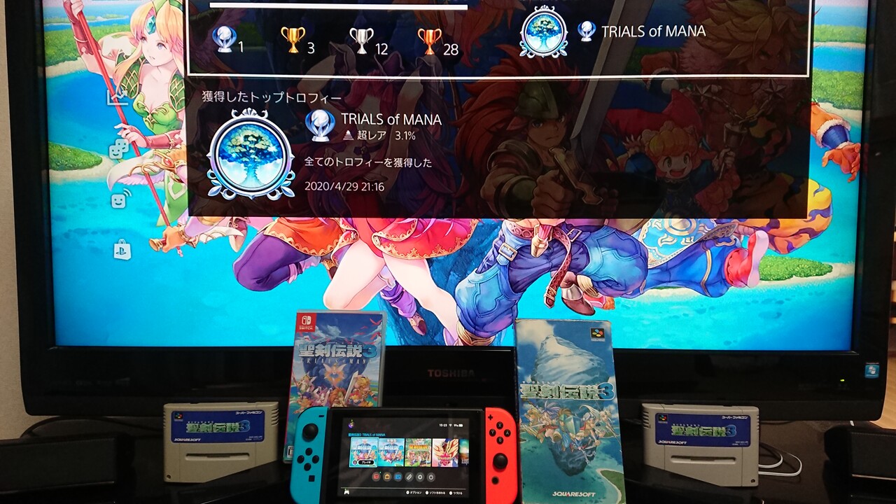 聖剣伝説3 Trials Of Mana レビュー ドラゴソズホーノレ 聖剣伝説3 Trials Of Mana レビュー ドラゴソズホーノレ