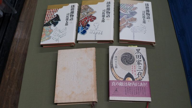 軍師官兵衛 店主の小部屋 軍師官兵衛 店主の小部屋