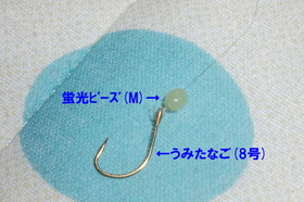 反転カゴ②