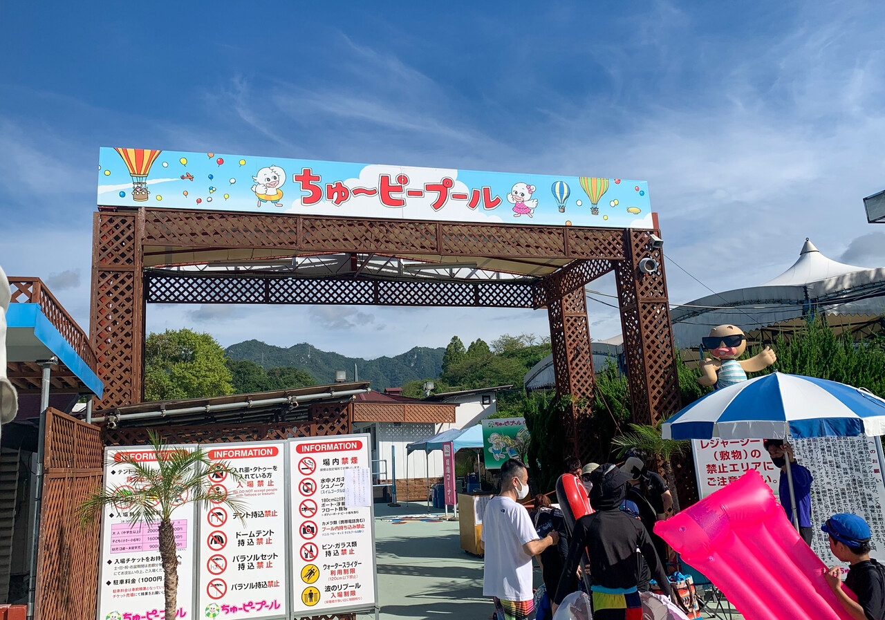 Love Fishing Catch Eat 21年 8月8日 廿日市ちゅーピープール他 W ノ Love Fishing Catch Eat 21年 8月8日 廿日市ちゅーピープール他 W ノ