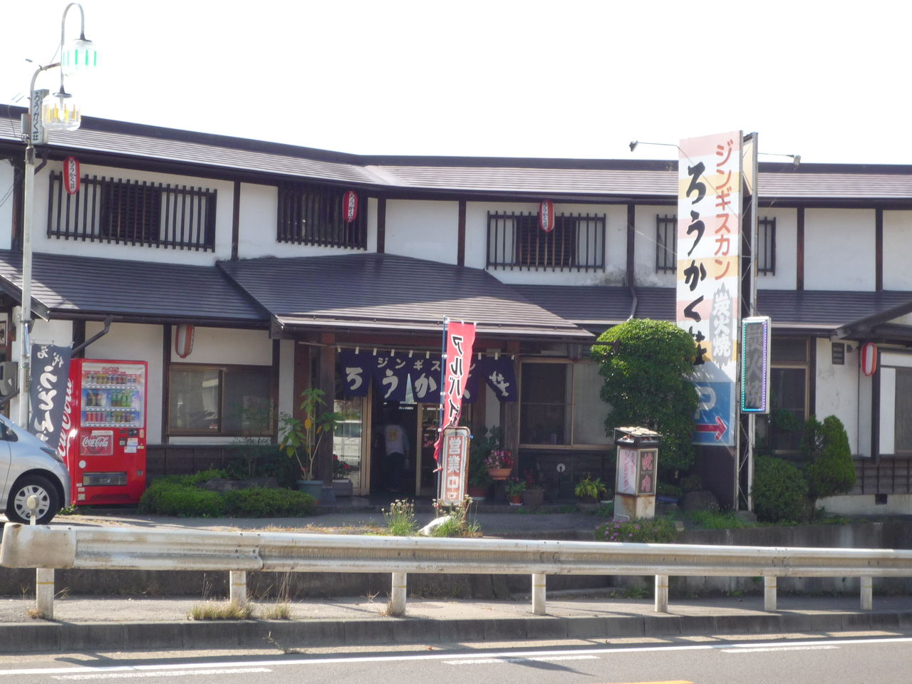 ろうかく荘 長野信州新町 Egオフィシャルblog 車が好き