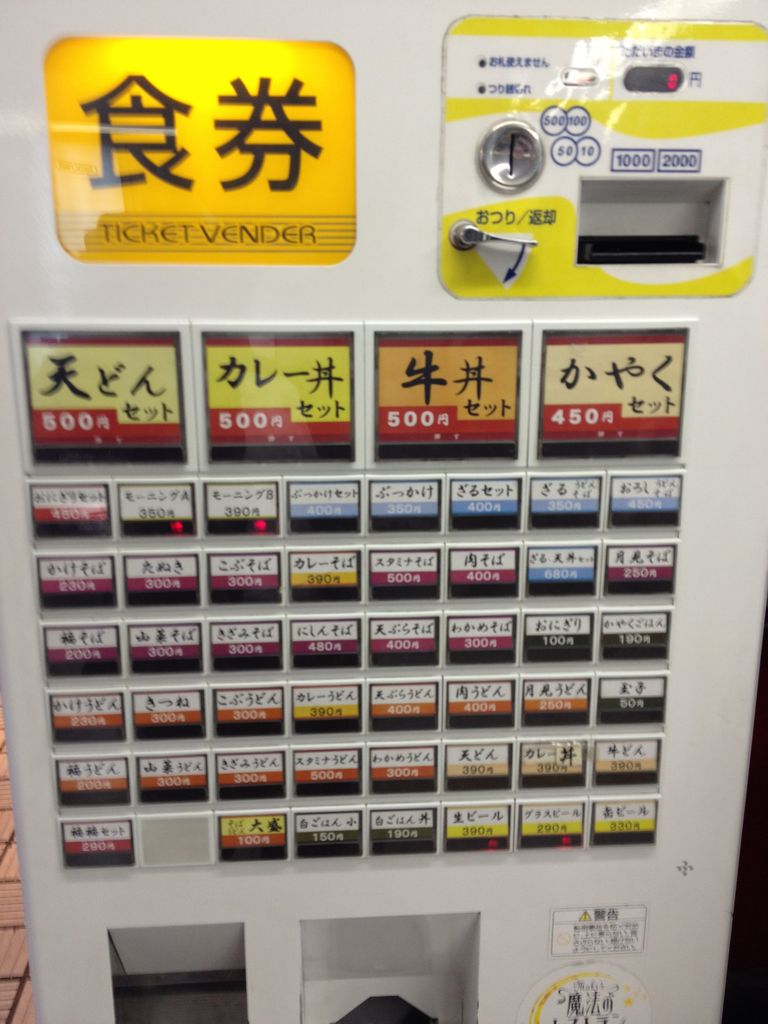 阪神梅田 西改札 立ち食いそば まねきそば 楽しみはランチです Part2