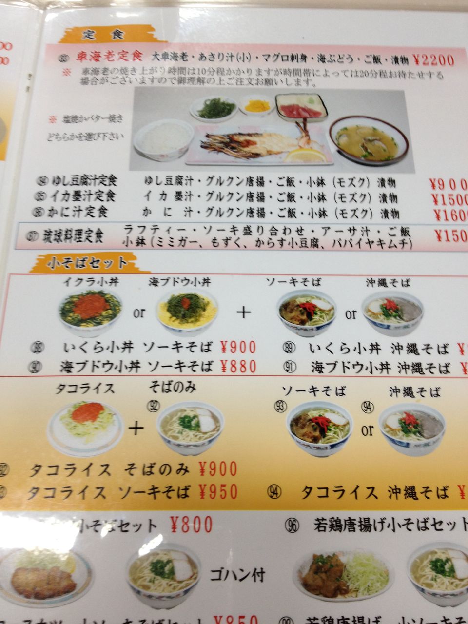 沖縄出張 国際通りから牧志公設市場へ 道頓堀 楽しみはランチです Part2 沖縄出張 国際通りから牧志公設市場へ 道頓堀 楽しみはランチです Part2