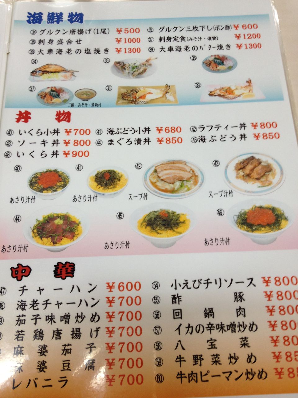沖縄出張 国際通りから牧志公設市場へ 道頓堀 楽しみはランチです Part2 沖縄出張 国際通りから牧志公設市場へ 道頓堀 楽しみはランチです Part2