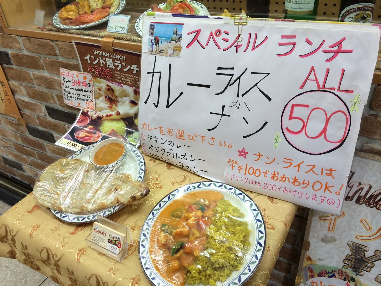 ワンコインのナンカレーを食べたいっていうので 梅田 インド料理ヒマラヤ 楽しみはランチです Part2